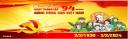 Anh bannor-1 - 